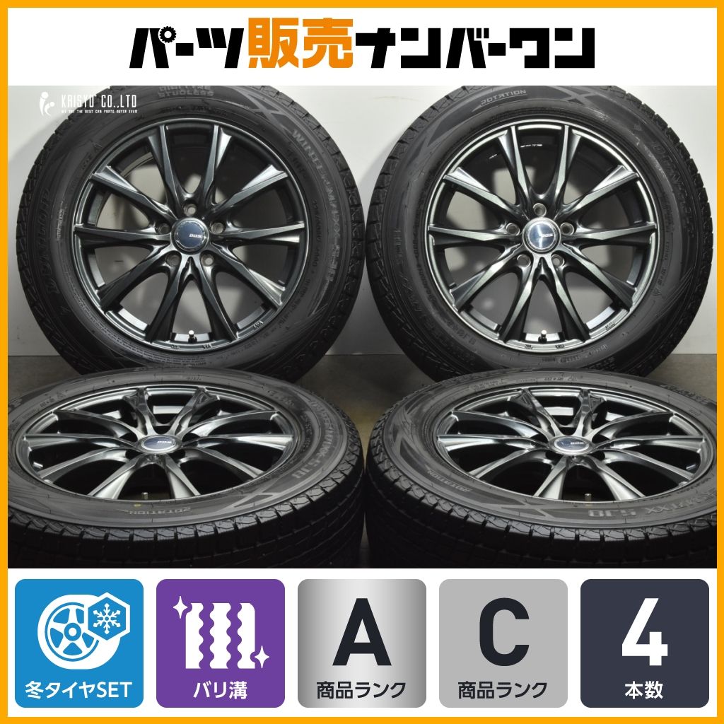 超バリ溝 SJ8 付 DOS 17in 7J 48 PCD114.3 ダンロップ ウィンターマックス 225|60R17 SK SL フォレスター クロストレック MPV