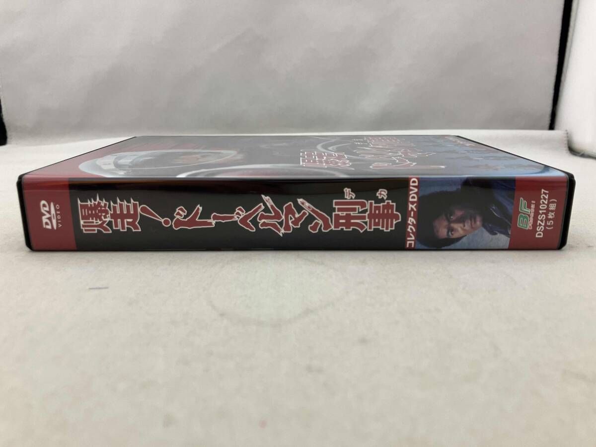 コレクターズDVD