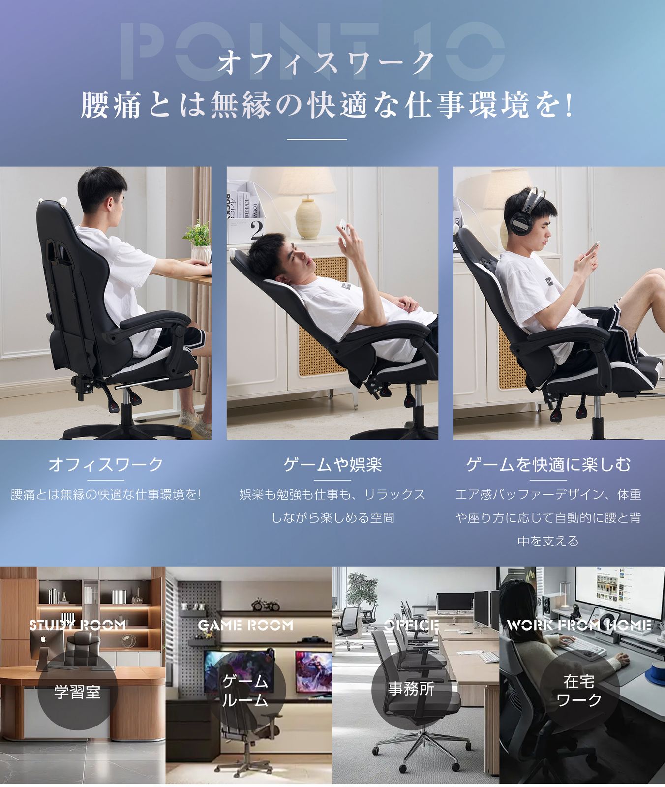 ハイバック ヘッドレスト