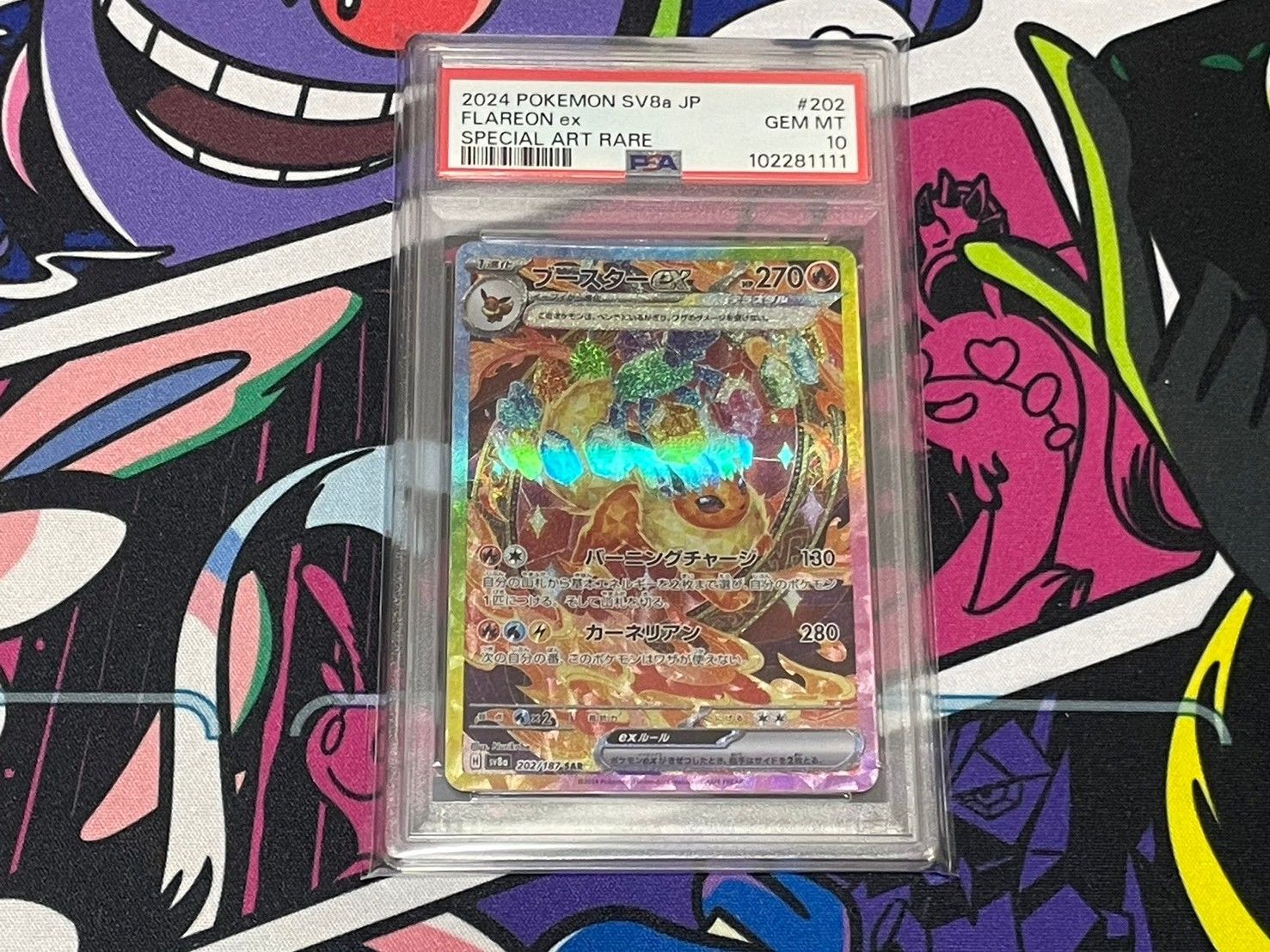 【PSA10】ブースターex　SAR ①  202/187  sv8a テラスタルフェスex　Flareon