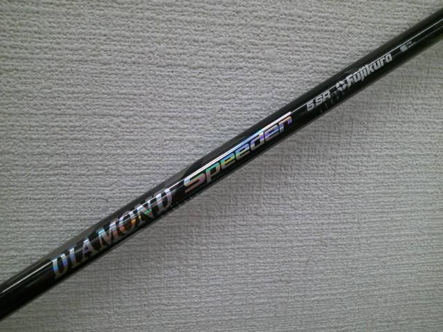 中古 シャフト フジクラ DIAMOND Speeder 5（SR）短め ピン用スリーブ