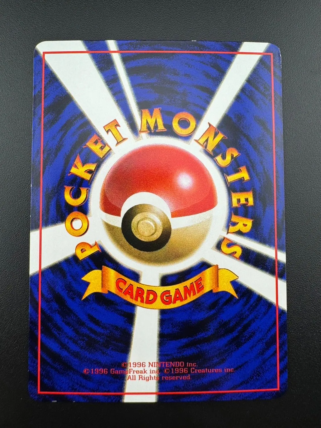 ポケモンカード 旧裏 オムナイト ◆ 拡張シート第2弾(赤版) まとめ オムナイト ◇ 拡張シート第2弾(赤版) ポケモン ポケモンカード 希少