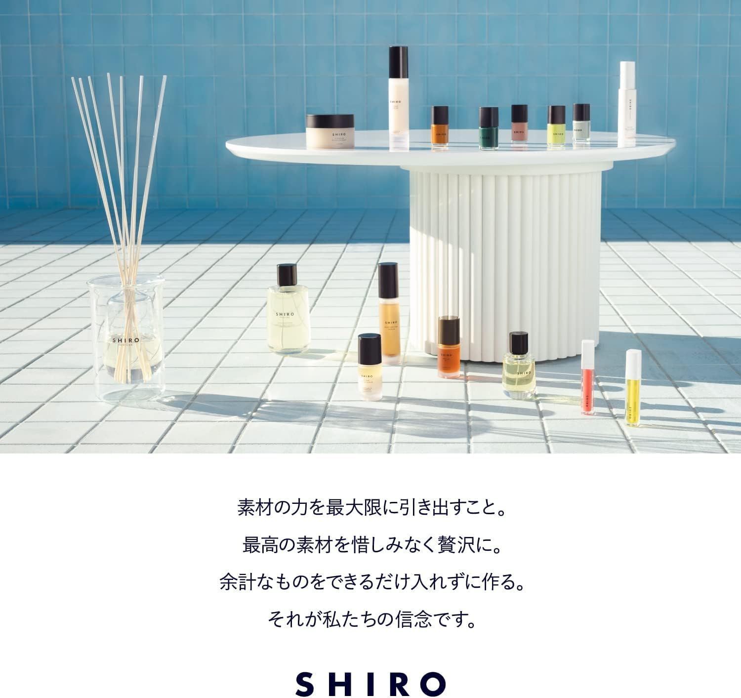 ホワイトティー SHIRO フレグランスディフューザー リキッド 300mL ルームフレグランス (詰め替え用リキッド＋スティック) - メルカリ