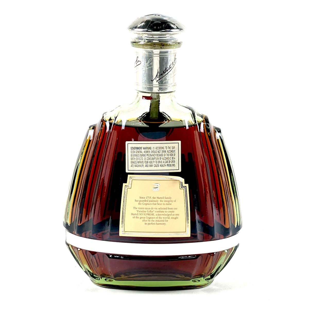 マーテル MARTELL XO スプリーム グリーンボトル 700ml ブランデー