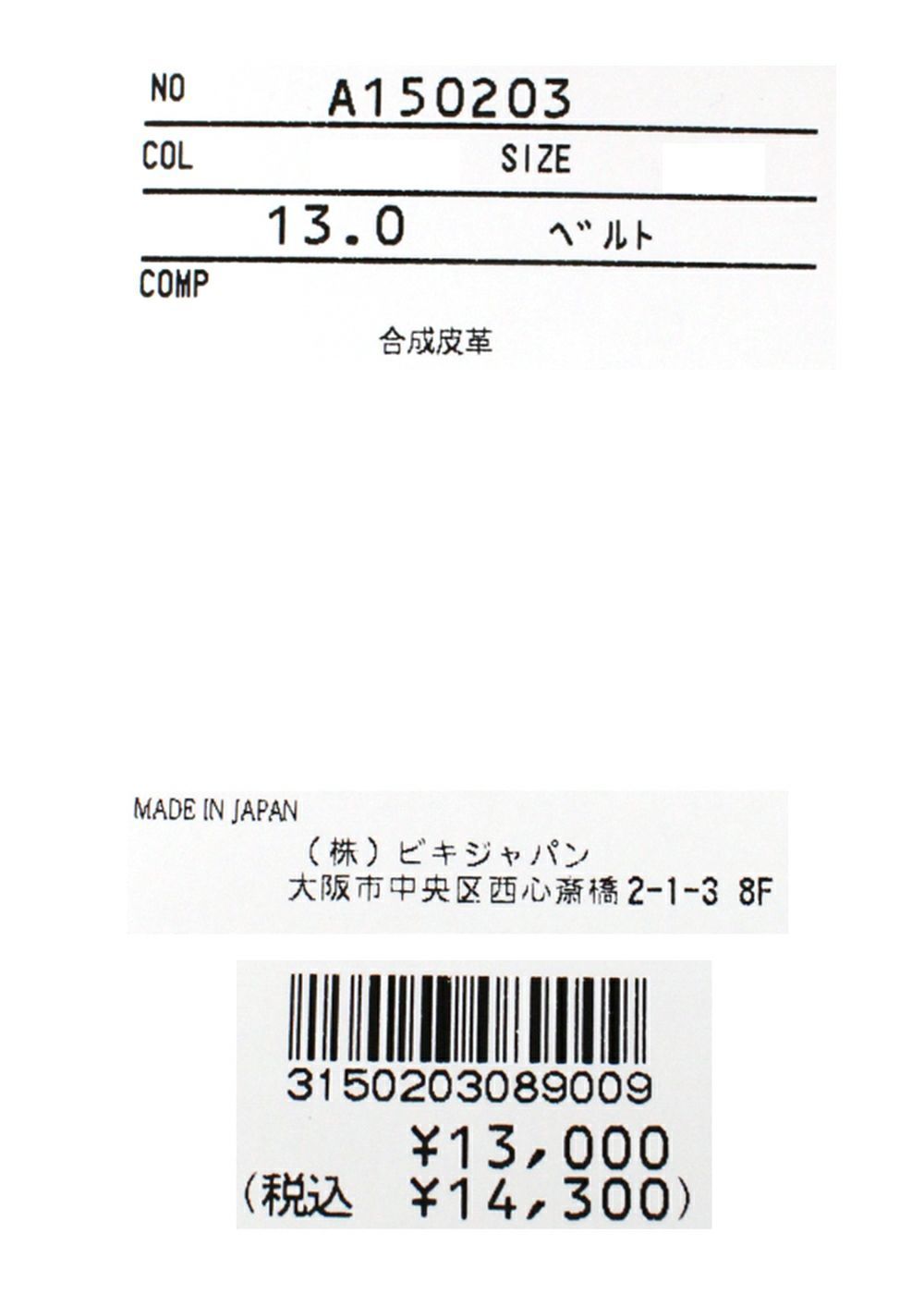 レディース リバーシブル
