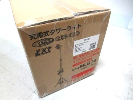 LEDライト 箱入り
