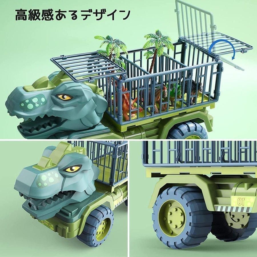 赤字覚悟!車おもちゃ 恐竜おもちゃ トラックセット DIYカー