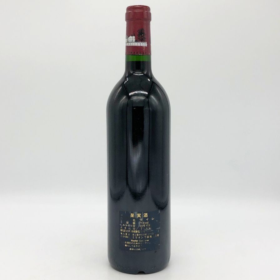 シャトー ラフィット ロートシルト 1999 750ml【AFA15】 - メルカリ