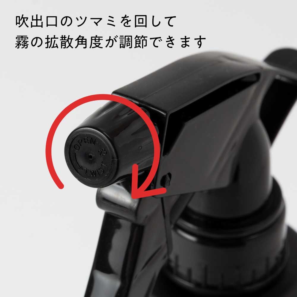 ミッテ　ジョーロLサイズ＋霧吹きセット　ブラック　ステンレス製　お花や観葉植物に　スマートなマットブラックの金属製園芸用品