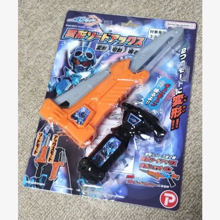 プレックス 仮面ライダーガッチャード 変形ソードアックス