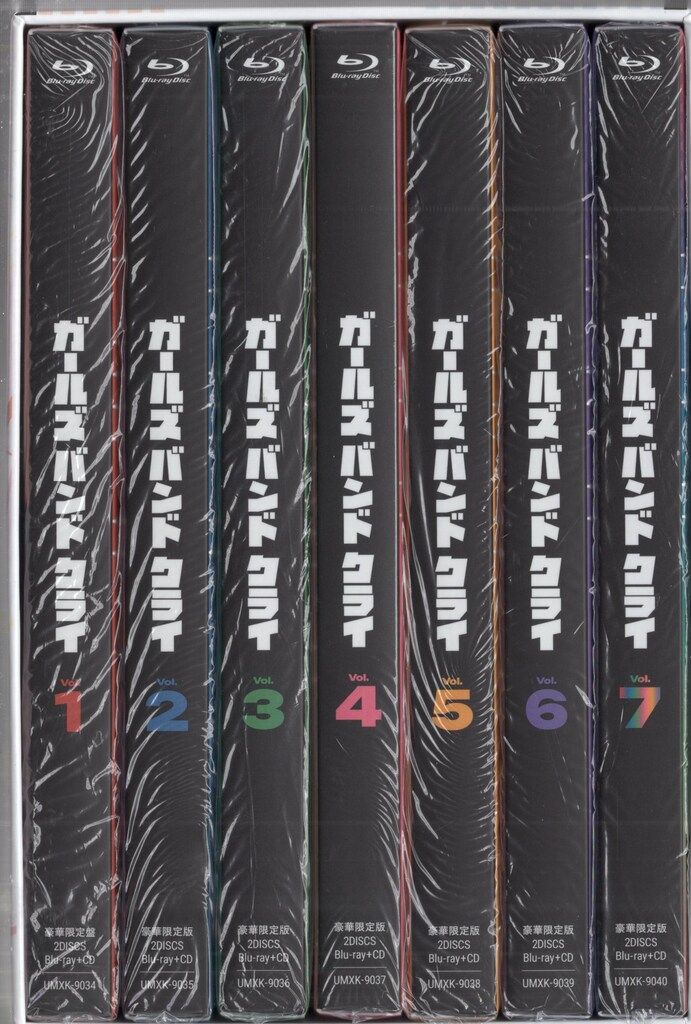 ガールズバンドクライ Blu-ray 全巻購入特典 全巻収納BOX 新品未開封