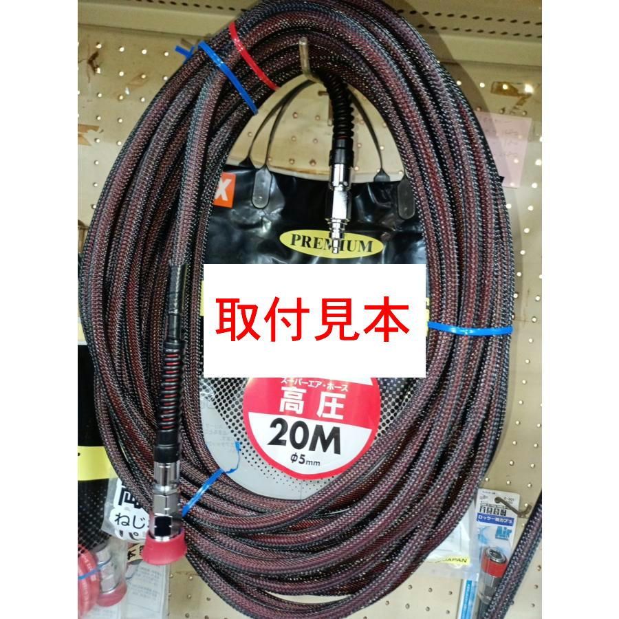 HiKOKI 高圧エアホースリール 固定式 ホース内径6mm×長さ30m（HiKOKI 