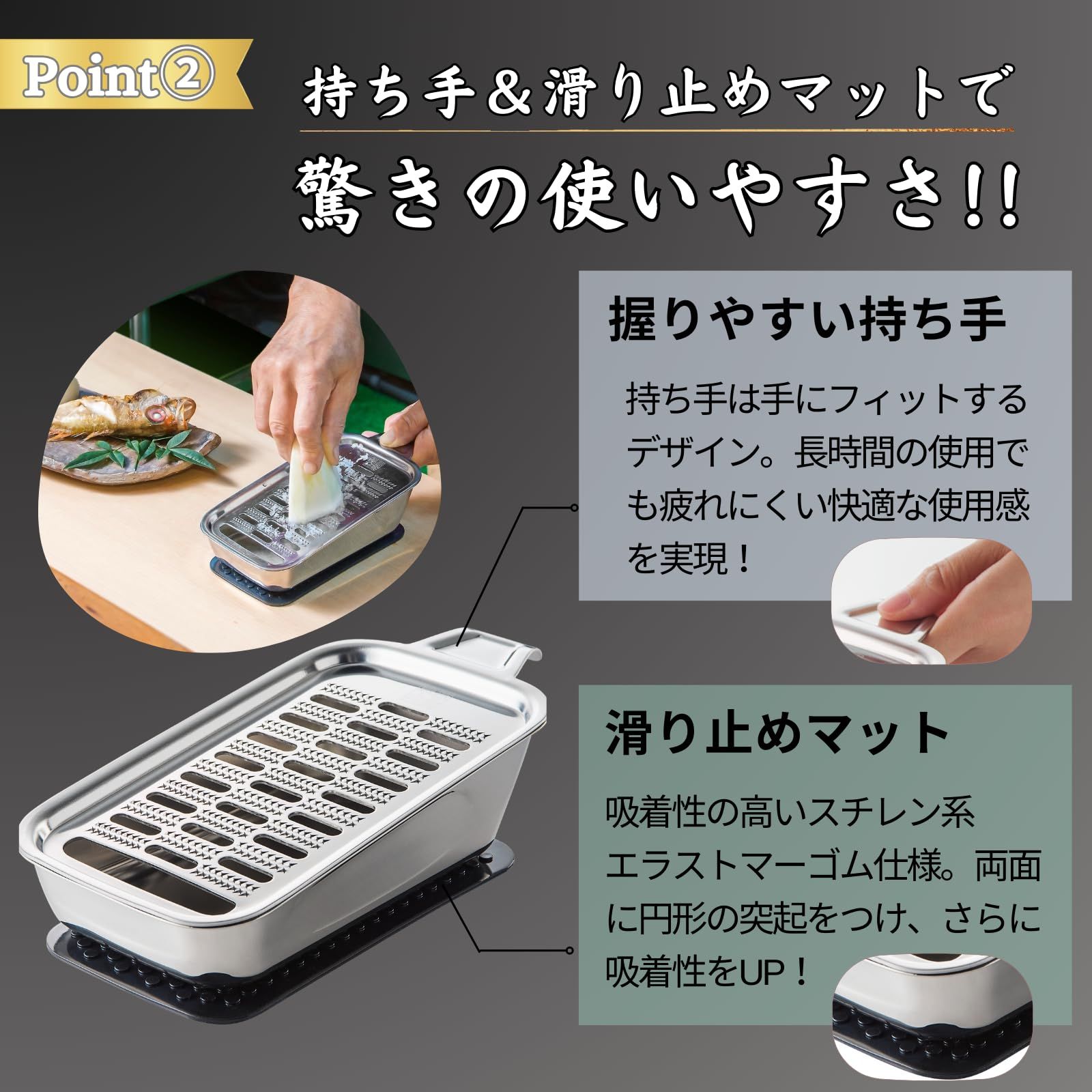 おろし器