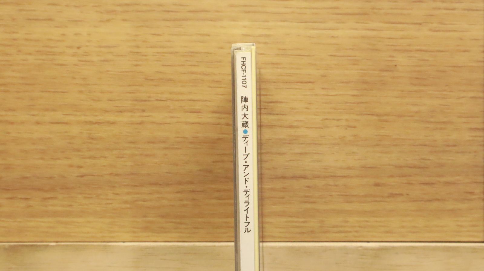国内盤CD☆陣内大蔵/Ozora Jinnai□ Deep&Delightful 【FHCF1107
