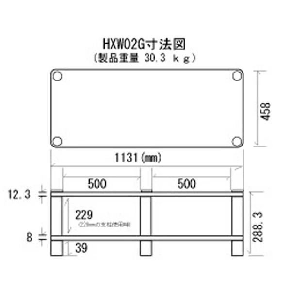 HXW02GB 幅1131mm高さ288mm 天板6mm 6mmの合わせ防弾ガラスのオーディオラック 支柱ブラック HXWシリーズ Sound Magic サウンドマジック