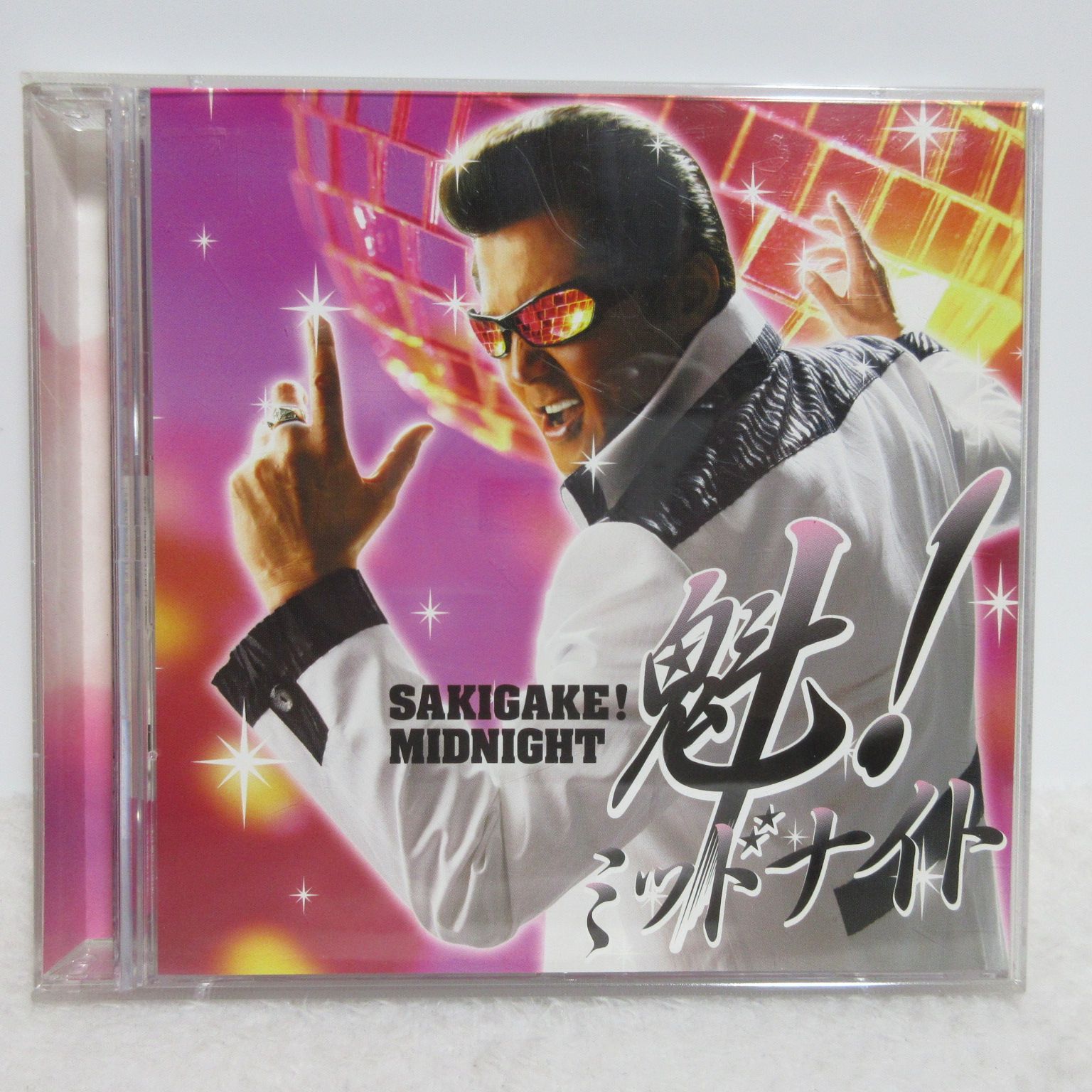 CD/DVD】RIKI／魁!ミッドナイト | 竹内 力プロデュース - メルカリ