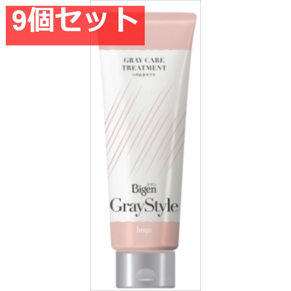 ビゲン グレイスタイル グレイケアトリートメント つやめきサクラ 9個セット まとめ売り