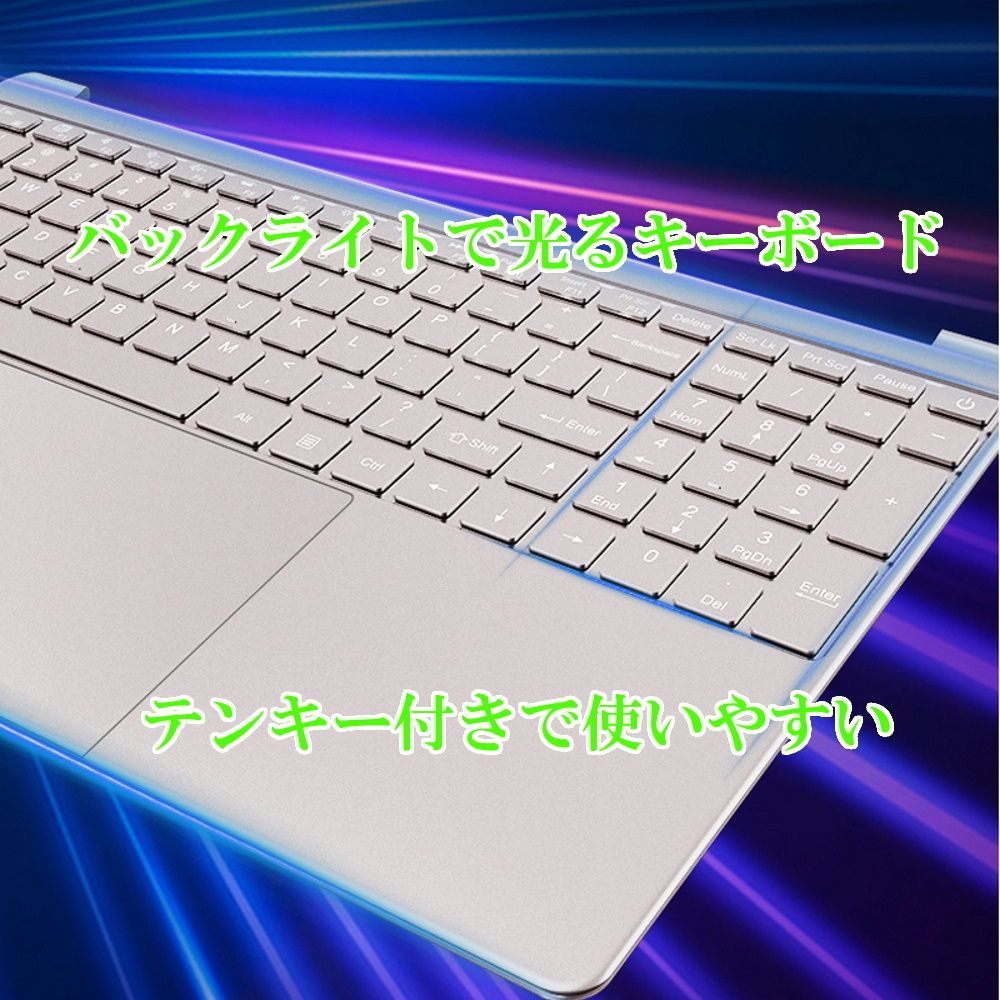 ノートパソコン アルミ合金製 テンキー付き 新品 15.6インチ 第7世代