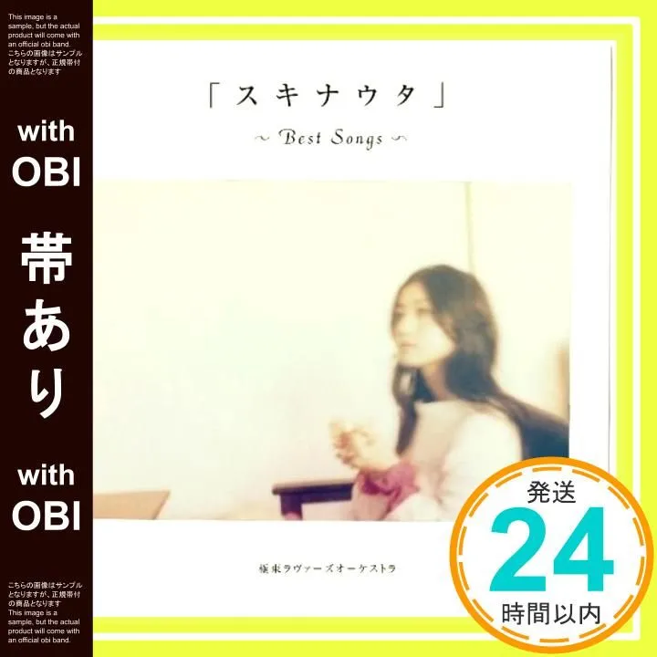 極東ラヴァーズオーケストラ　Udagawa Cafe レコード3枚セット 2025年最新】極東ラヴァーズオーケストラの人気アイテム - メルカリ