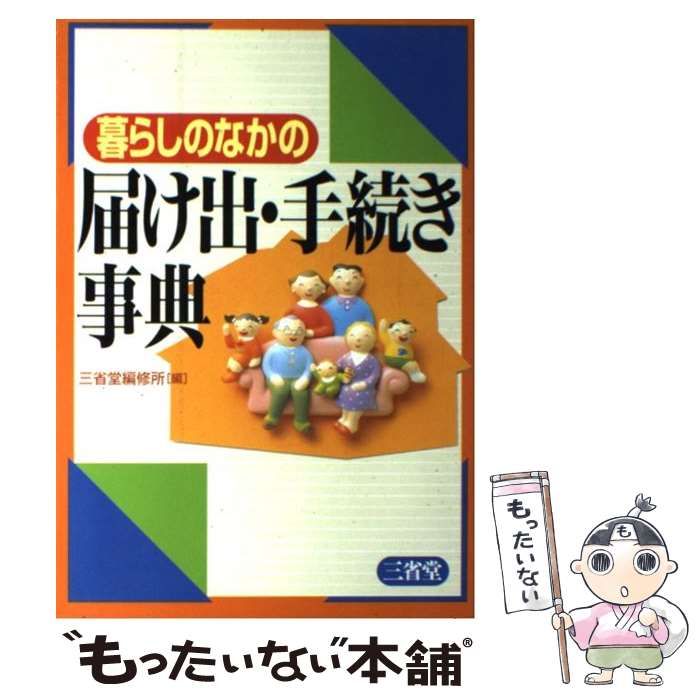 【希少】美濃刀大鑑　得能一男　熊谷守一題字　限定1500部　大型本　182 希少】美濃刀大鑑 得能一男 熊谷守一題字 限定1500部 大型本 182