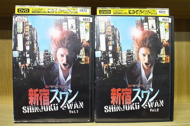 DVD 新宿スワン 全2巻 川村陽介 ※ケース無し発送 レンタル落ち