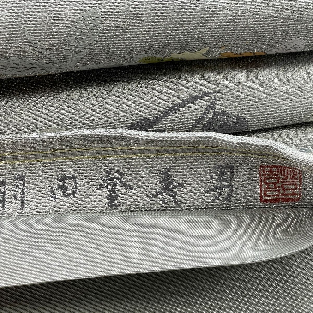 草花