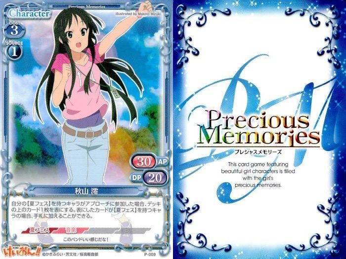 ⭕576枚 セット⭕ けいおん プレシャスメモリーズ まとめ売り プレシャスメモリーズ けいおん！ まとめ売り ⭕576枚 セット⭕ けい