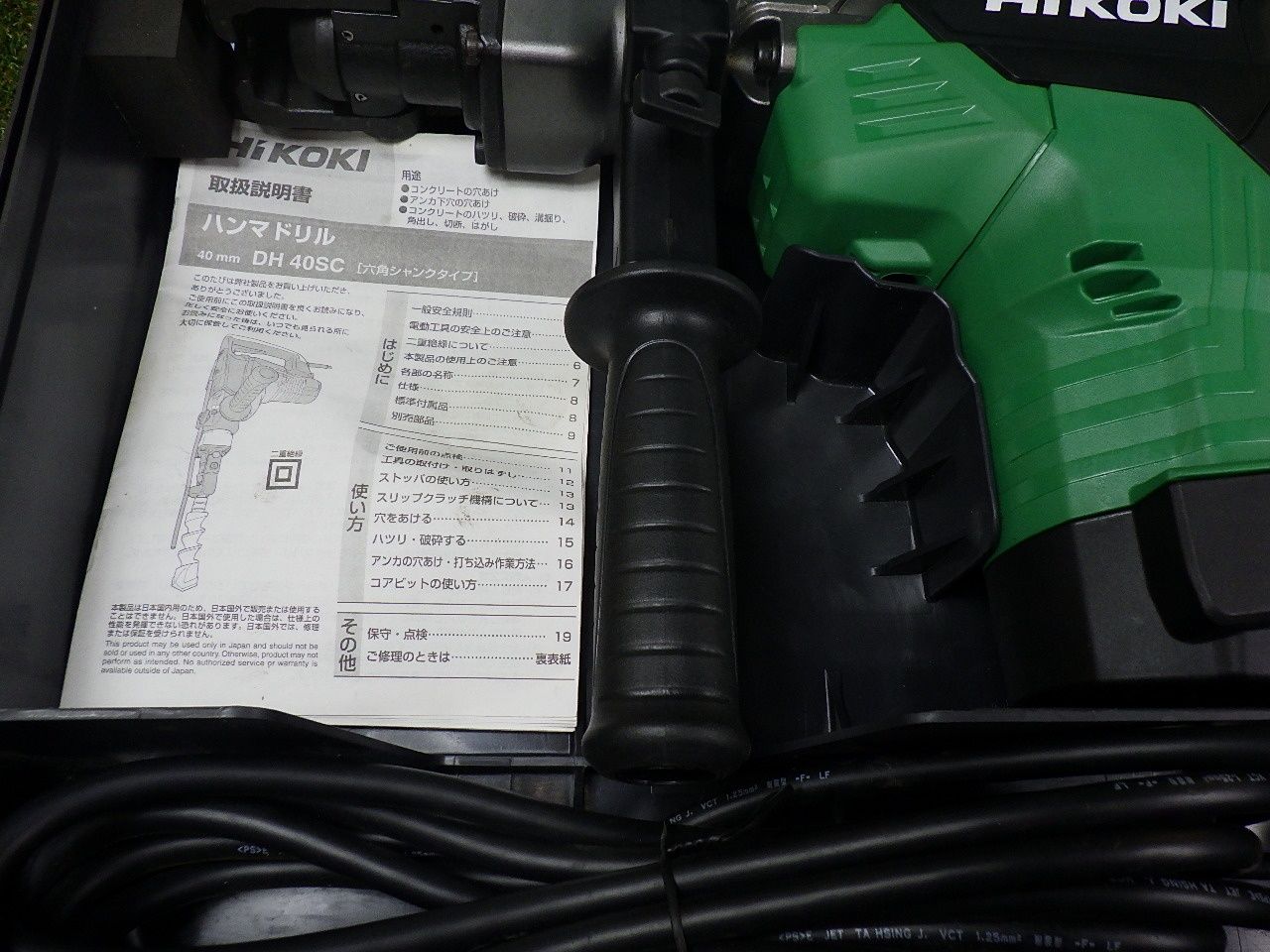 六角軸17mm
