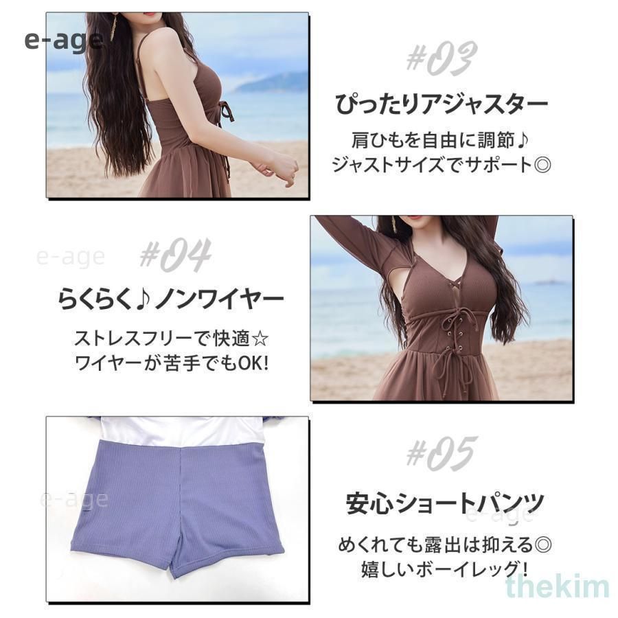 水着