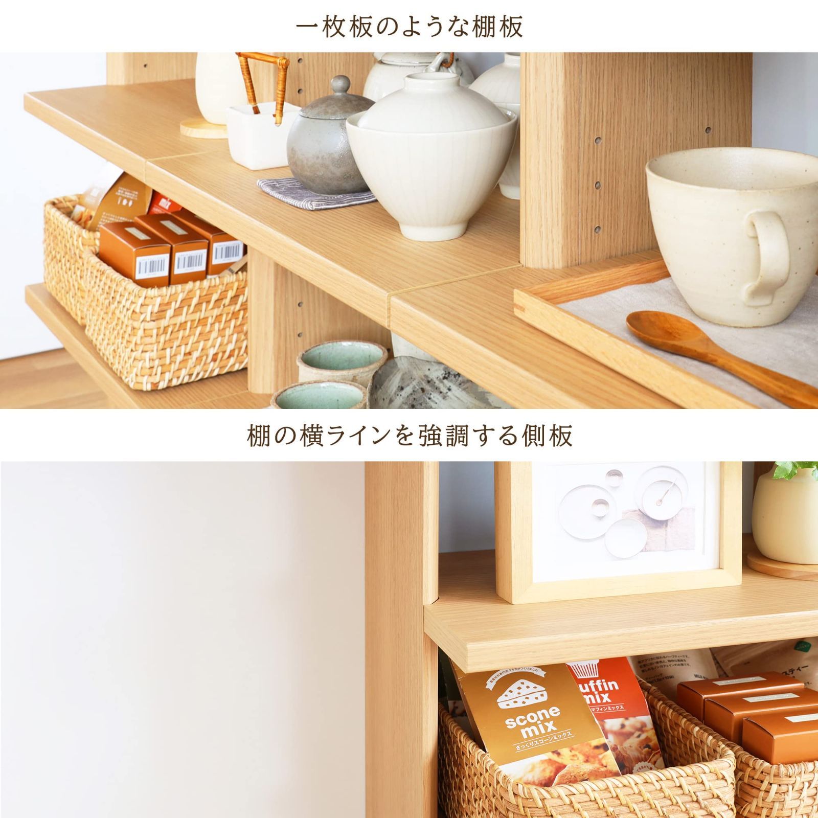 カウンター下収納