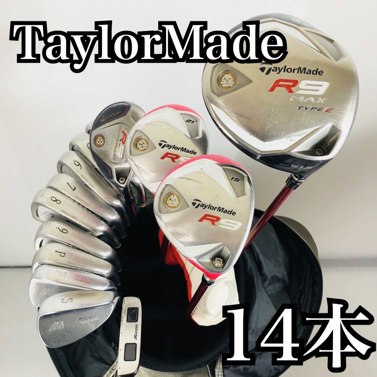 豪華 14本 TaylorMade テーラーメイド MIZUNO ミズノ メンズ ゴルフ クラブ セット 初心者 入門 バッグ付き フルセット 右利き パター付