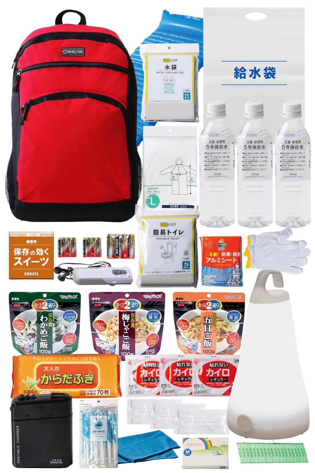 避難グッズ 防災のミカタ 1人用 セット 非常用持ち出し袋|防災グッズ たったこれだけ レッド 避難リュック 防災リュック 防災セット 45点 防災士が監修した 防災バッグ