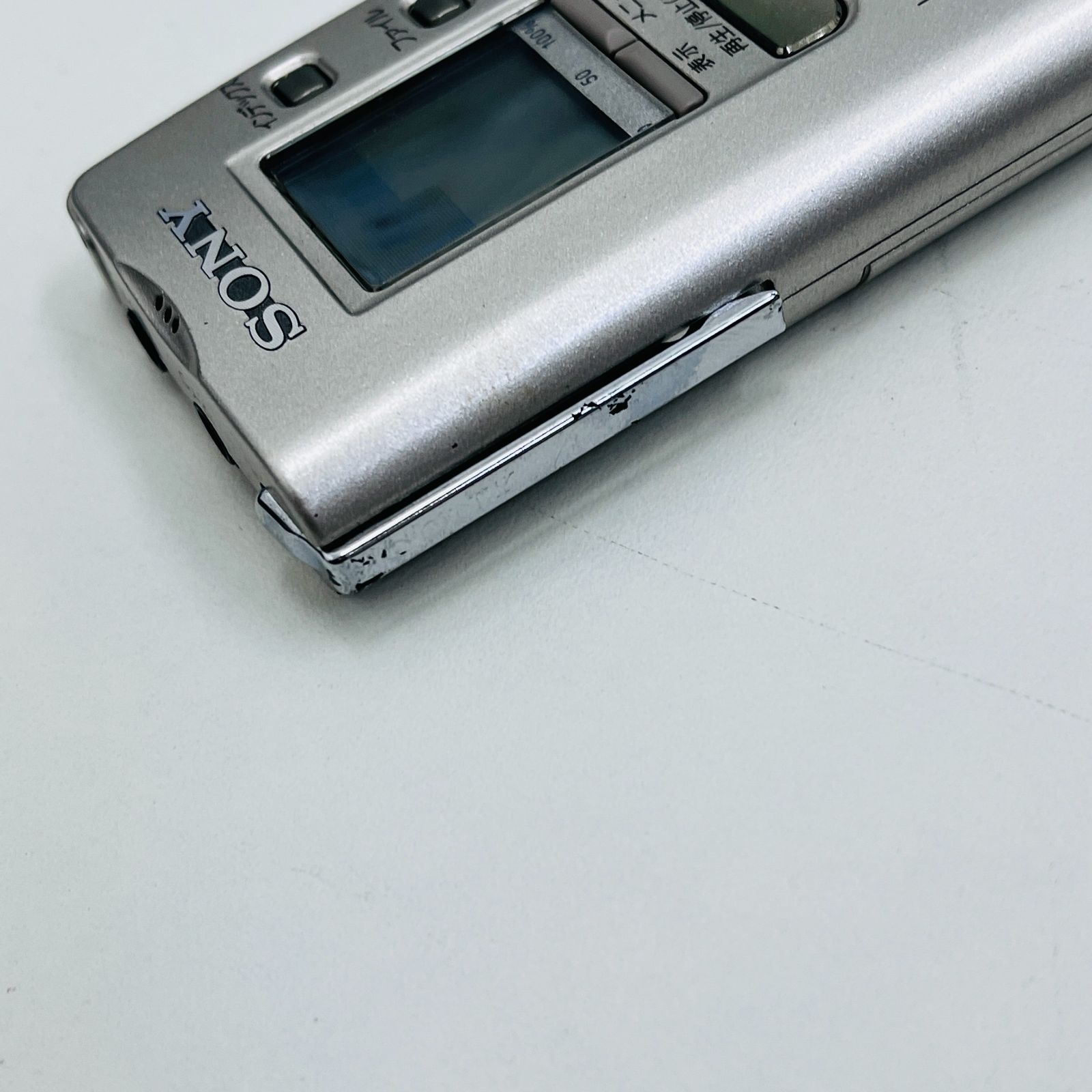 N) 最終処分価格【中古】SONY ソニー ICレコーダー ICD-R100 ボイス