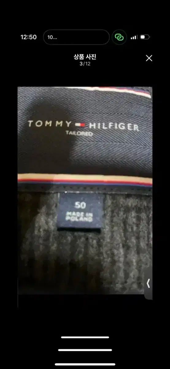 Tommy Hilfiger トミーヒルフィガー チェックコート 105 サイズ 35 1万ウォン
