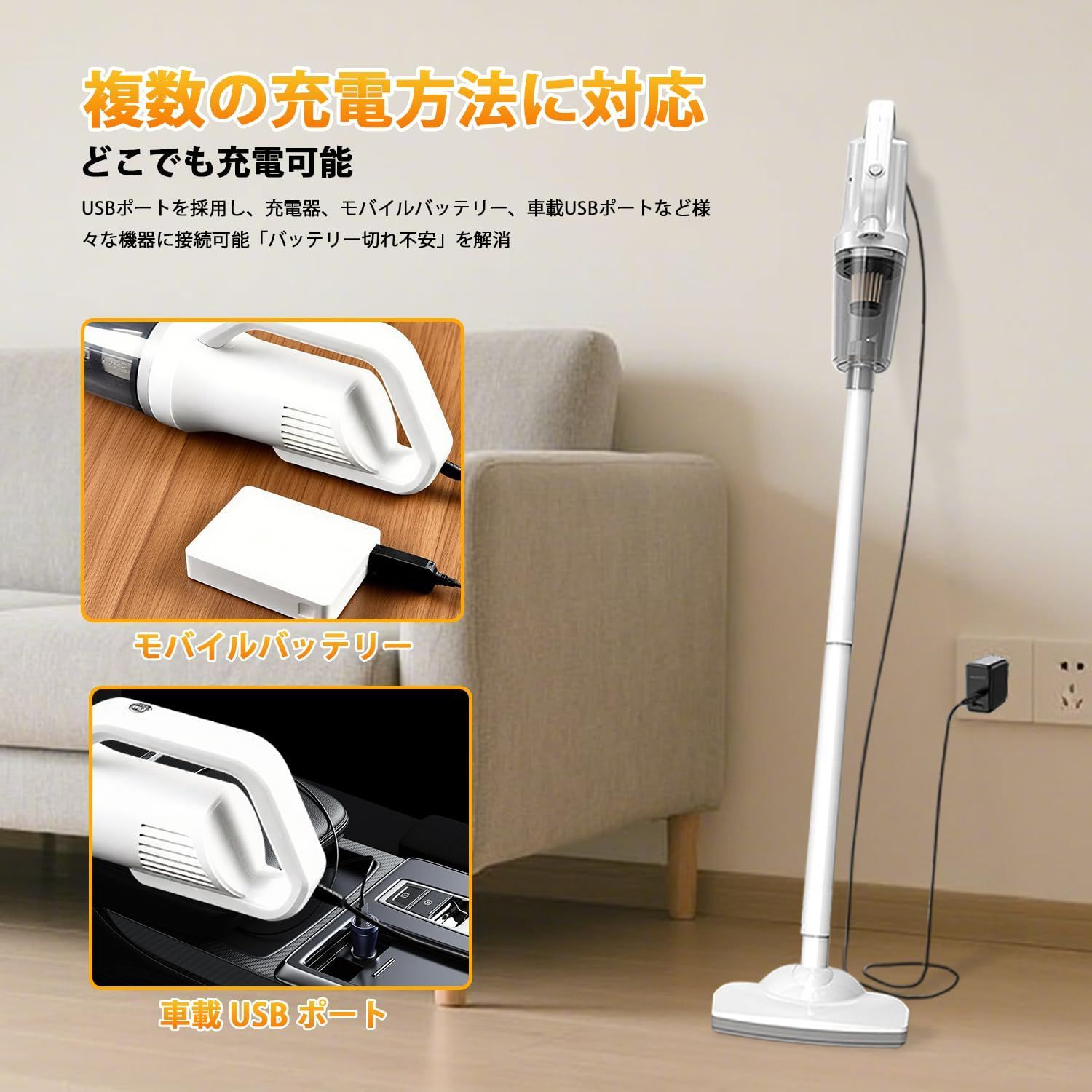 Type-C充電式 一人暮らし