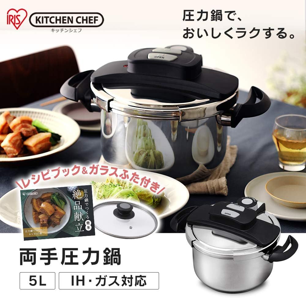 アイリスオーヤマ 電気圧力鍋 圧力鍋 3L - メルカリ