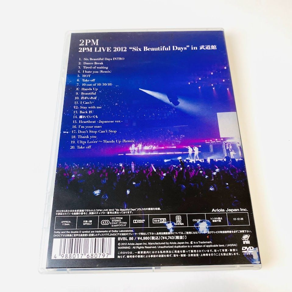 返品?交換対象商品】 Days Beautiful Six 2PM in DVD 武道館 