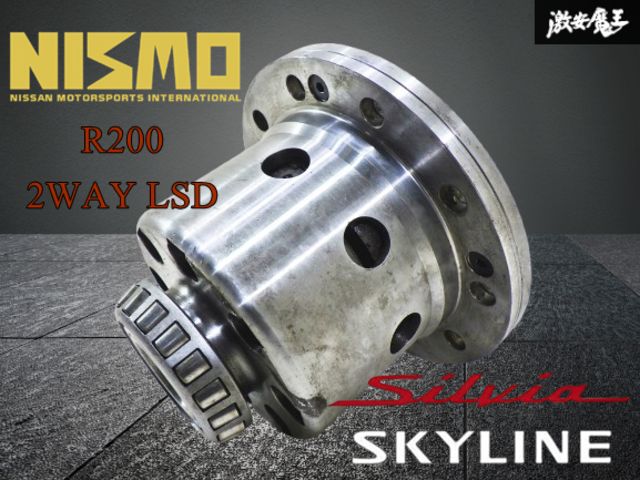 シルビアS14 機械式LSD 2WAY シルビアS14 機械式LSD 2WAY