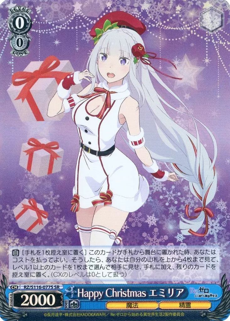 エヴァンゲリオン 5枚セット RRR SR ホロ ヴァイスシュヴァルツ ヴァイスシュヴァルツ】「ホロライブプロダクション Vol.1&Vol.2