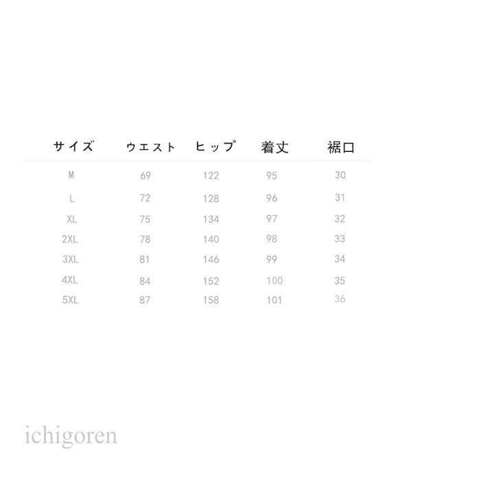 アジアン