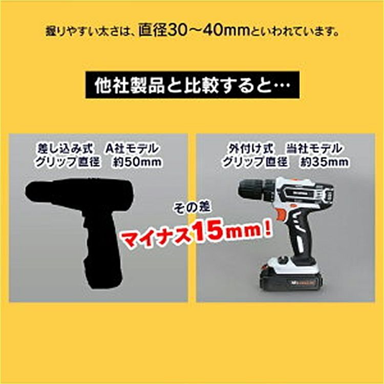 JCD25 ホワイト