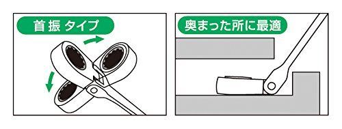 RMFQ110:内容11点 トネTONE 首振クイックラチェットめがねレンチセット