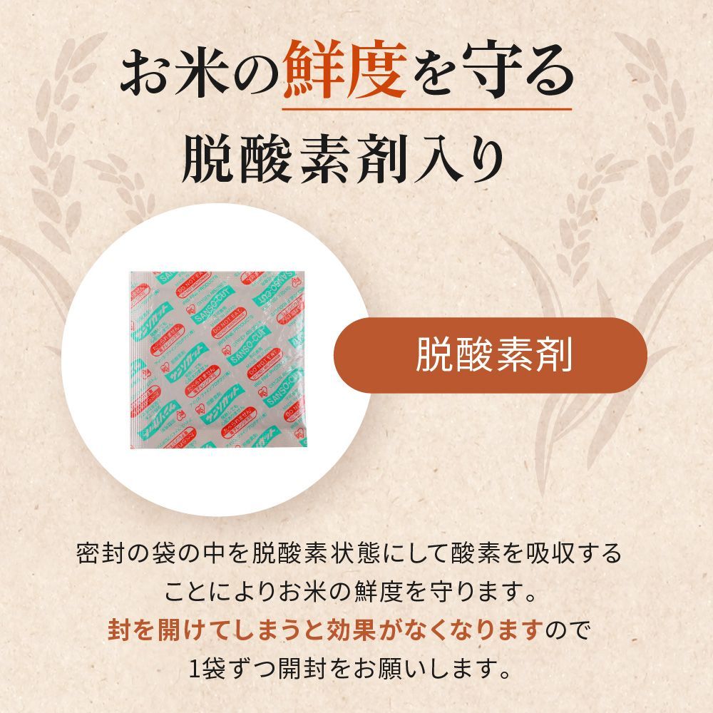あきたこまち