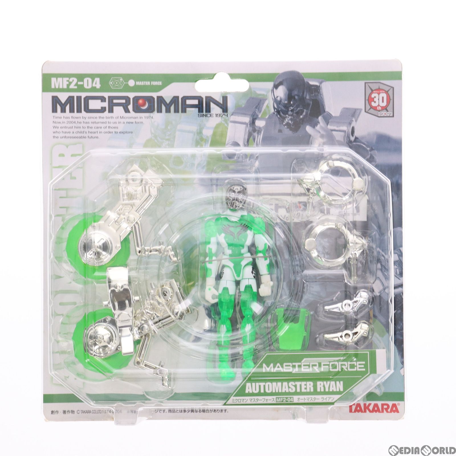 ミクロマン マスターフォース MF2-04 オートマスター ライアン 完成品 