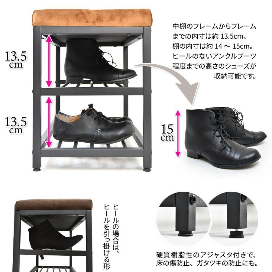シューズラック ベンチ