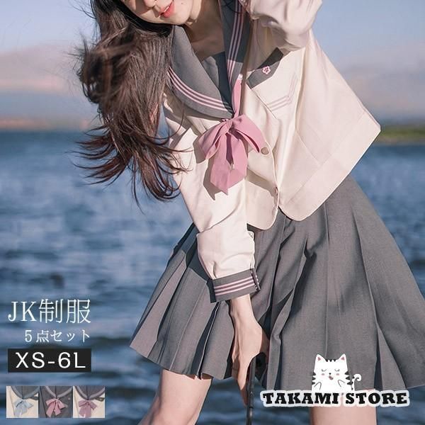 セーラー服 卒業式 女の子 制服 学生制服 5点セット 長袖 女子高生  