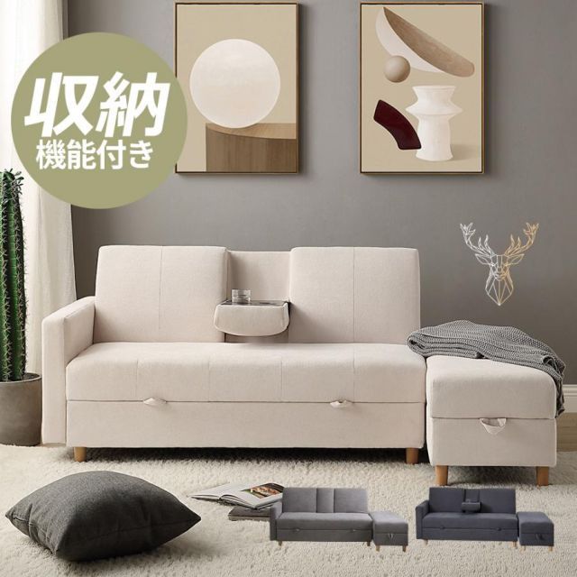 柏木工「トリコット」オーク材2人掛けソファ 2Pソファ/ラブソファ