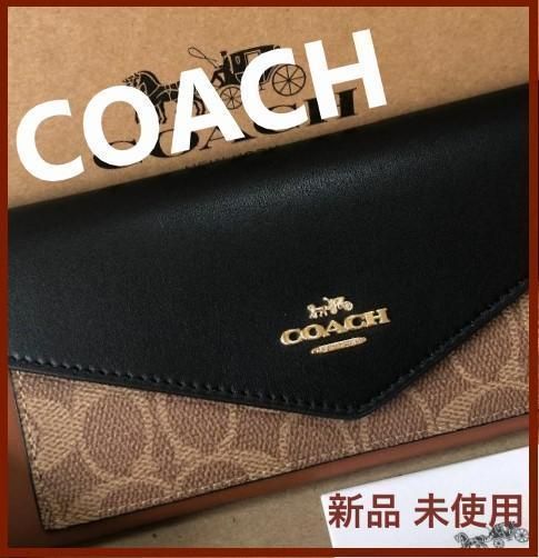 COACH 新品 ブラウン ブラック レディース 長財布 茶 黒 財布 w09