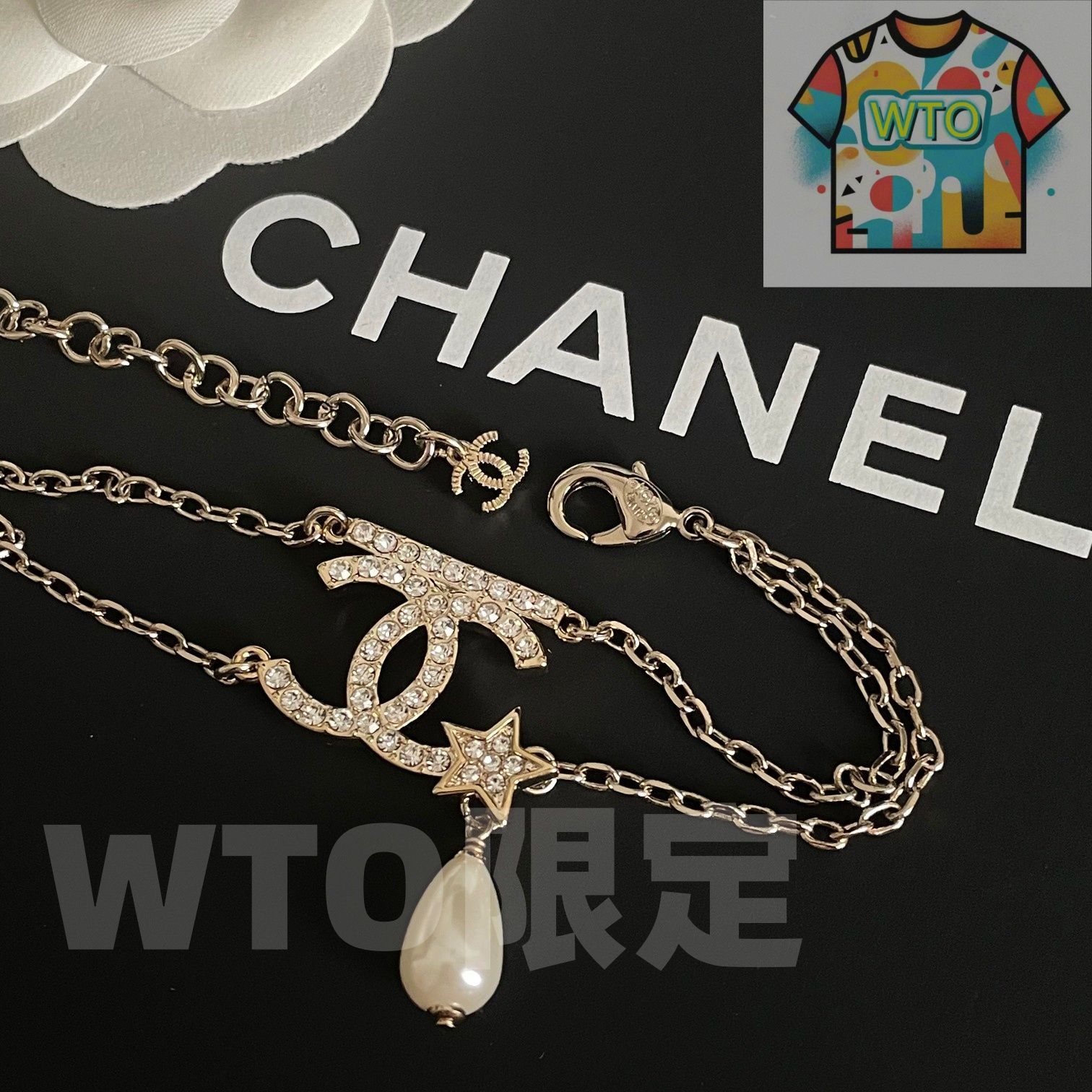 今日WTO】Chanel ヴィンテージ ブレスレット 送料無料！在庫限定