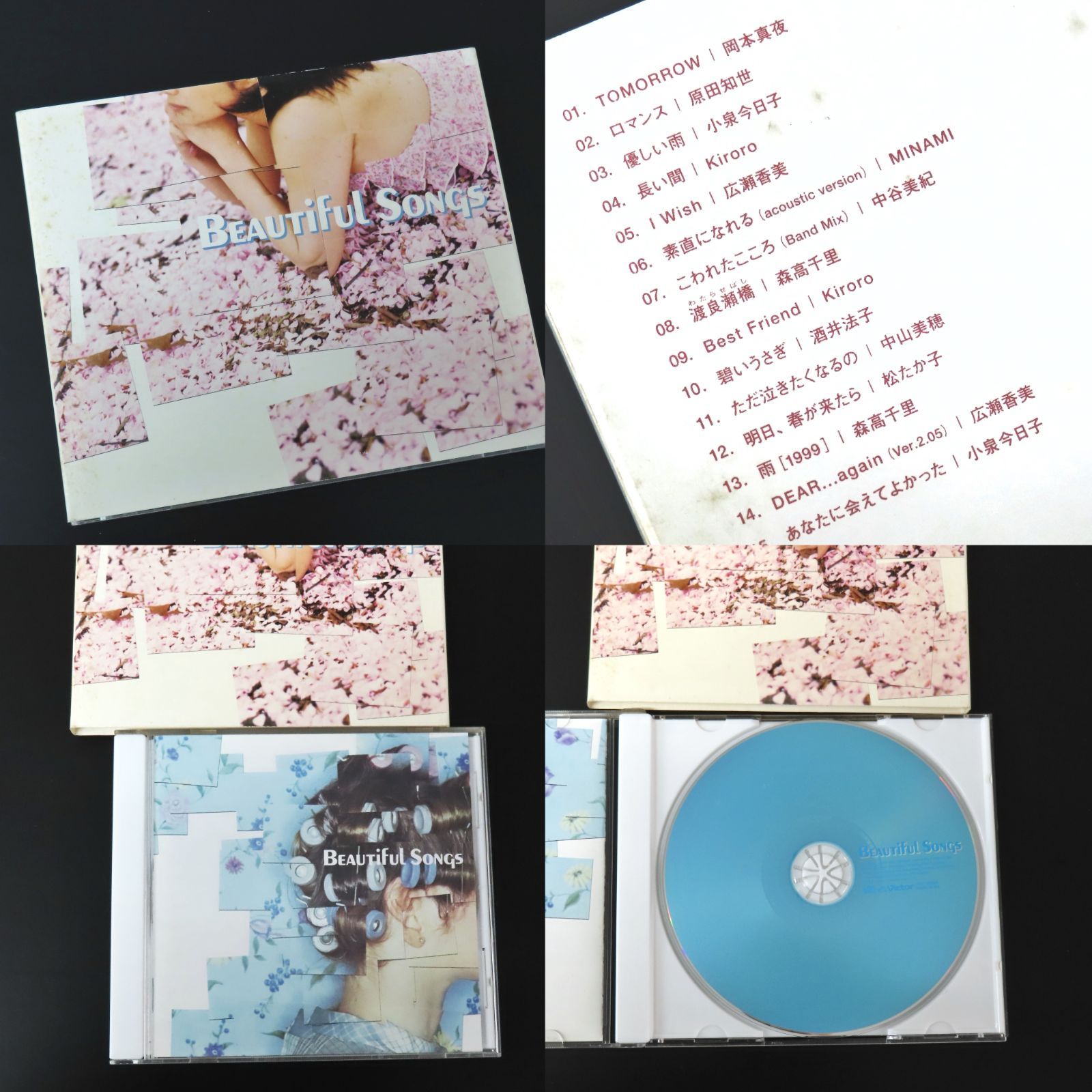 中古】90年代の思い出 CD12組セット（ドラマ主題歌・テレビ